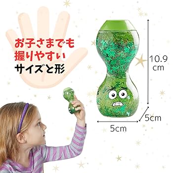 ⑦グリーンボトル リラクゼーショングッズ Amazon.co.jp: ラーニング リソーシズ リラックス感情ボトル 4本